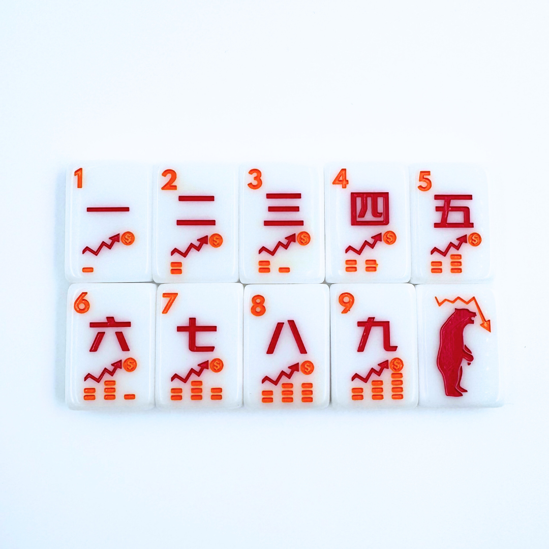 THE NYC SERIES - My Fair Mahjong